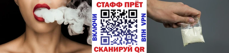 Купить наркотики Нововоронеж СОЛЬ NBOMe Амфетамин КОКАИН ГАШ Меф мяу мяу