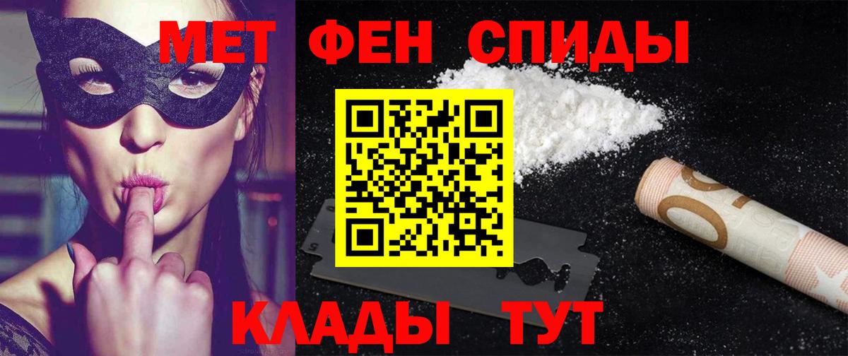 Амфетамин  Вход с VPN  Нововоронеж  Амфетамин VHQ 