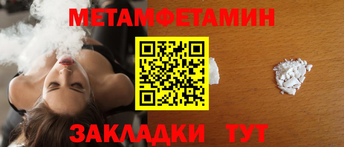 Амфетамин VHQ Нововоронеж