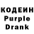 Codein напиток Lean (лин) Katarina CLE