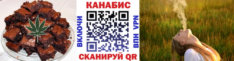 Еда ТГК конопля Нововоронеж