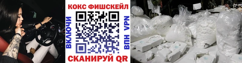 COCAIN Columbia  купить наркотик  Нововоронеж 