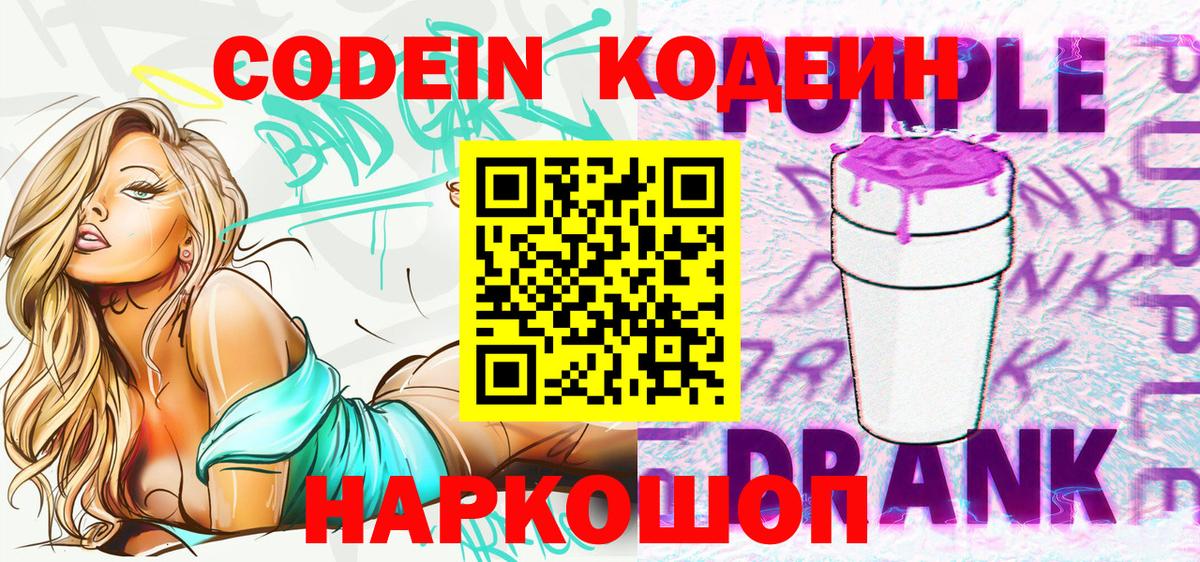Гарик  МЕТ  Меф  COCAIN  Нововоронеж  Ляпка  Alpha-PVP  Лсд 25  Канабис  Меф  Вход с VPN 