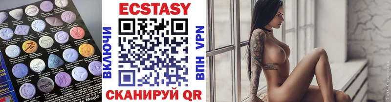 что такое Нововоронеж Ecstasy 280мг