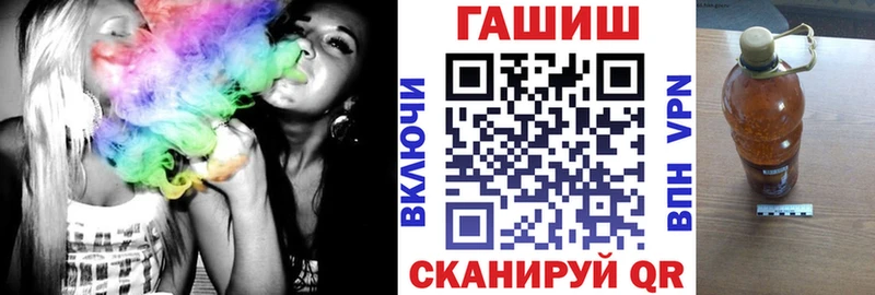 ГАШИШ Cannabis  Нововоронеж 