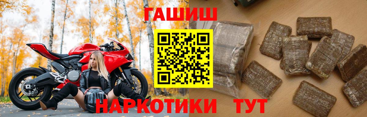 Гашиш Cannabis  Нововоронеж  ГАШИШ  ГАШИШ VHQ 