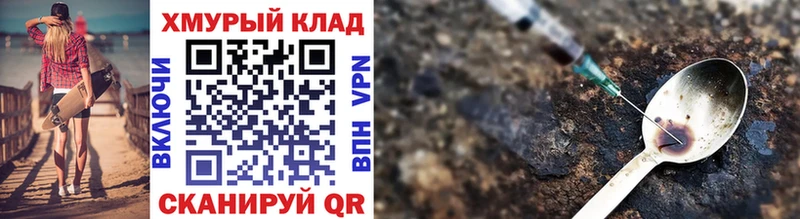 купить  цена  Нововоронеж  Героин VHQ 