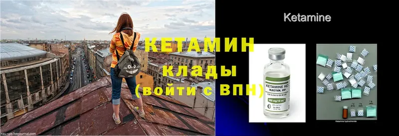 КЕТАМИН ketamine  Нововоронеж 