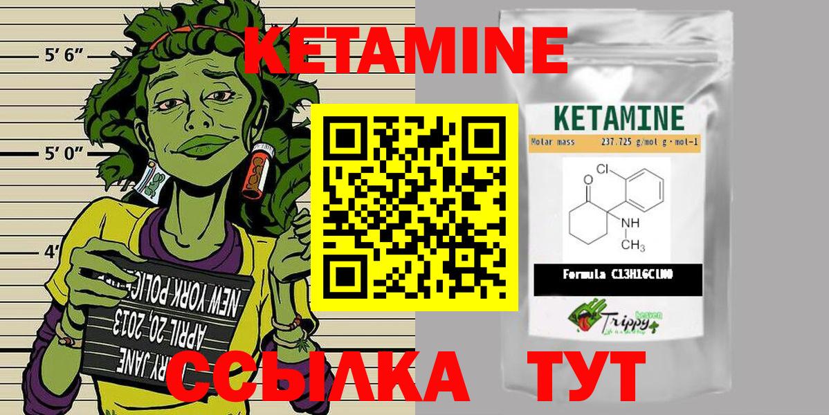 Нововоронеж  OMG маркетплейс  Вход с VPN  Кетамин ketamine 