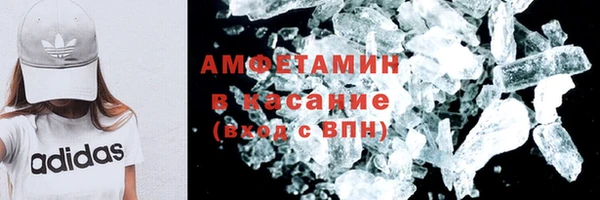 ALPHA PVP Нефтегорск