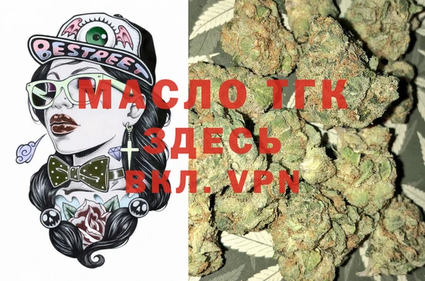 мяу мяу мука Наволоки