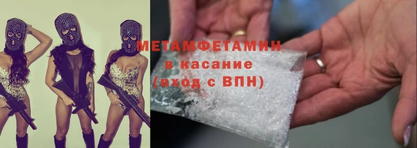 кокаин колумбия Нефтекумск