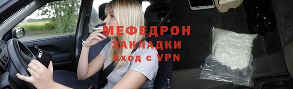 кокаин колумбия Нефтекумск