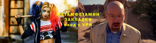 мяу мяу мука Наволоки
