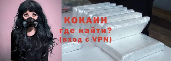 хмурый Навашино