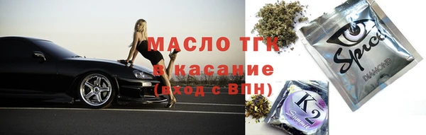 мяу мяу мука Наволоки