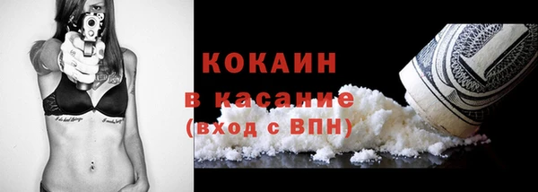 кокаин колумбия Нефтекумск