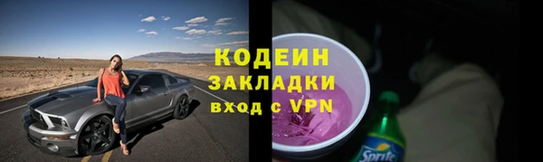 скорость mdpv Нея
