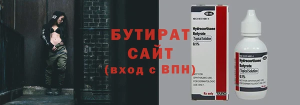 ALPHA PVP Нефтегорск