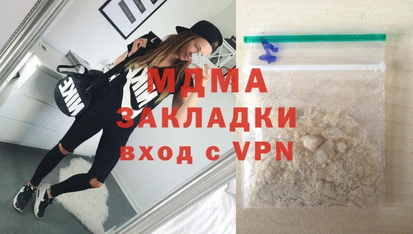 хмурый Навашино