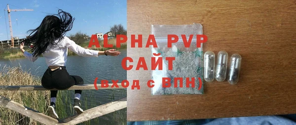 скорость mdpv Нея