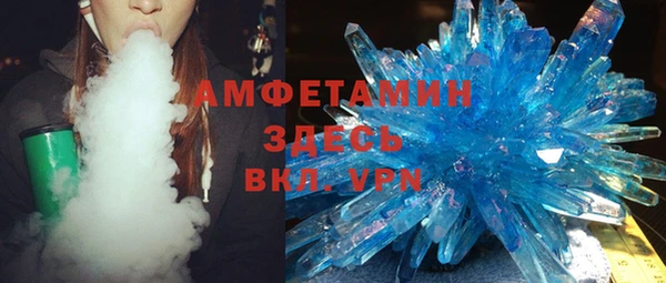 скорость mdpv Нея