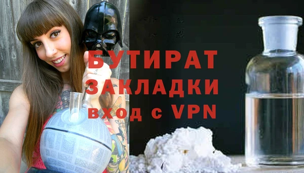мяу мяу мука Наволоки