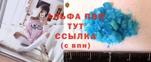 скорость mdpv Нея