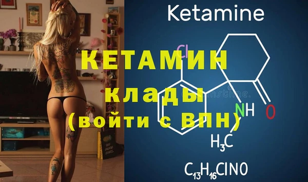 ALPHA PVP Нефтегорск