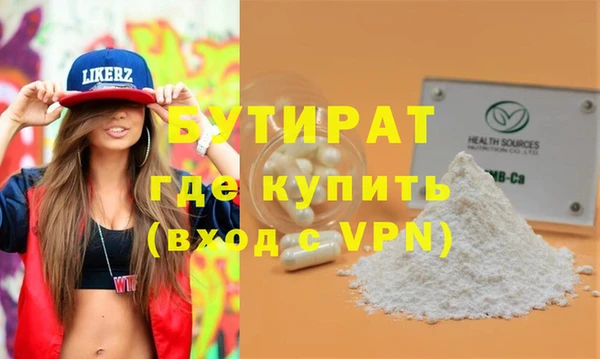 прущая мука Надым