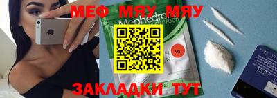 соль ск Балаково