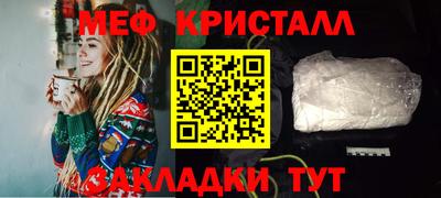 меф VHQ Изобильный