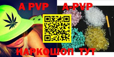 меф VHQ Изобильный