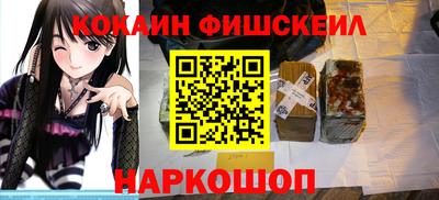кокаин перу Ирбит