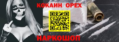 синтетический гашиш Абакан