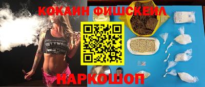 кокаин перу Ирбит