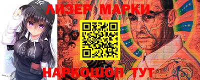 стафф Балашиха