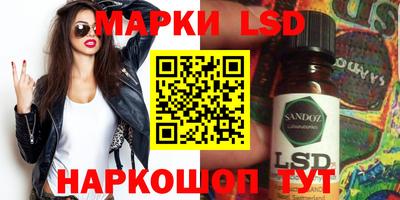 соль ск Балаково