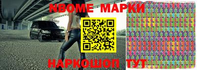 стафф Балашиха