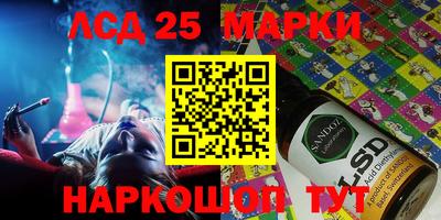 кокаин перу Ирбит