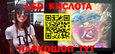 стафф Балашиха