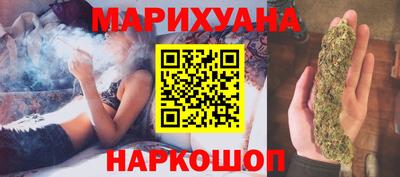 стафф Балашиха