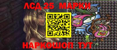 соль ск Балаково