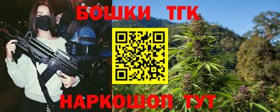 стафф Балашиха