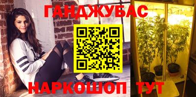 соль ск Балаково