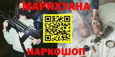 соль ск Балаково