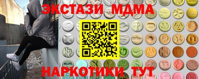 соль ск Балаково