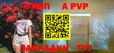 соль ск Балаково