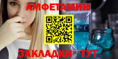 стафф Балашиха