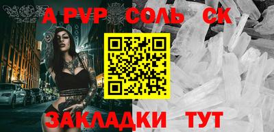 меф VHQ Изобильный